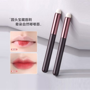 佳绮唇刷口红刷晕染圆头遮瑕刷唇部化妆刷专业便携刷棉签双头唇釉