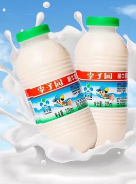 李子园甜牛奶含乳饮料青春杀原味草莓味450ml225ml奶饮品瓶装成毅