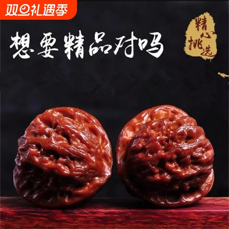 文玩核桃白狮子头特大手玩把件款