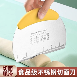 食品级切面刀厨房切面专用刀不锈钢刮刀烘焙刮板面团切刀刮片硅胶