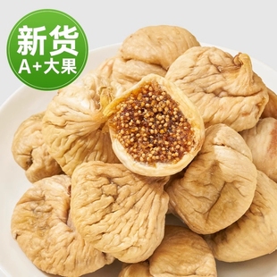 无花果干新疆官方旗舰店无糖无添加自然晾干下奶新货即食煲汤泡水