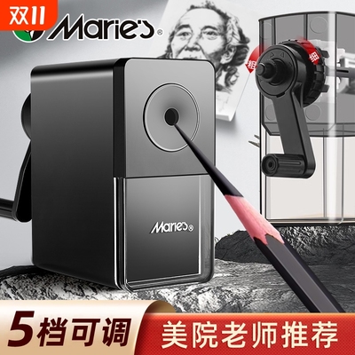 马利素描削笔器美术生专用削笔刀