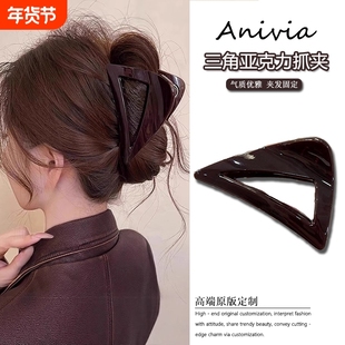 高级感亚克力三角抓夹女2025新款秋冬鲨鱼夹子中号发夹后脑勺量多