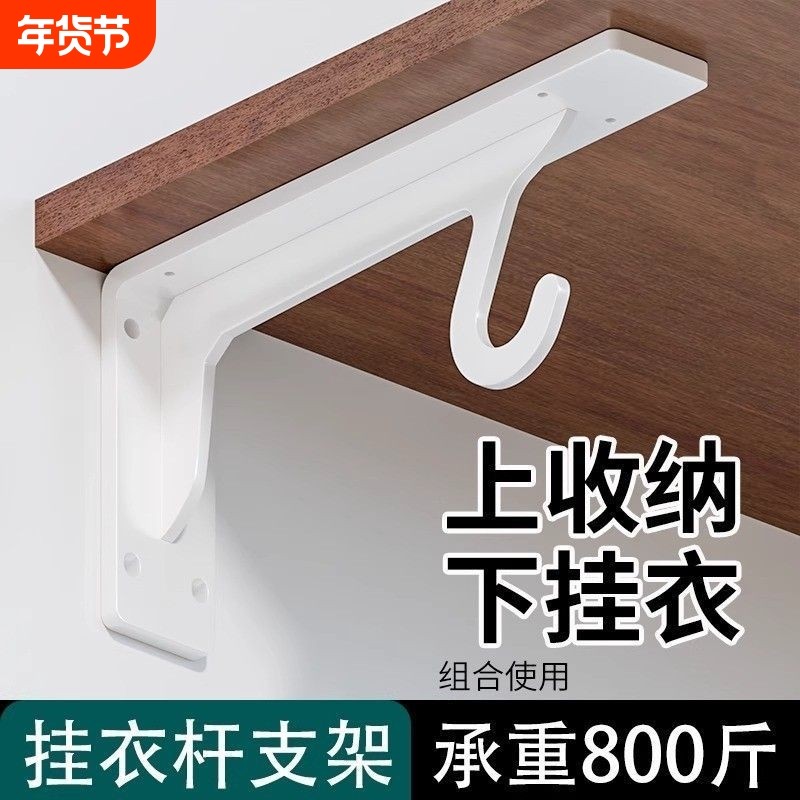 衣帽间一体支架挂衣杆支架三角支撑架步入式衣帽间架子开放式衣柜,收纳整理,晾晒杆,淘宝优惠券,粉丝福利购,淘宝优惠卷