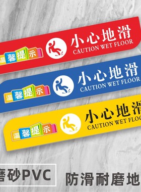 防滑防滑防水防晒急速发货