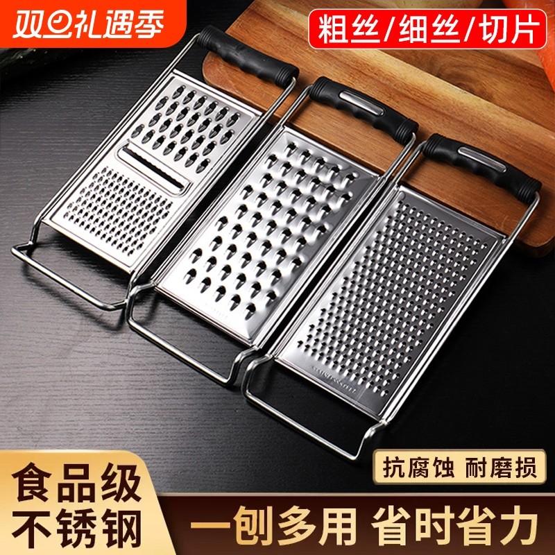 不锈钢擦丝器土豆刨丝器切丝器磨水果泥宝宝辅食家用洋芋擦擦神器