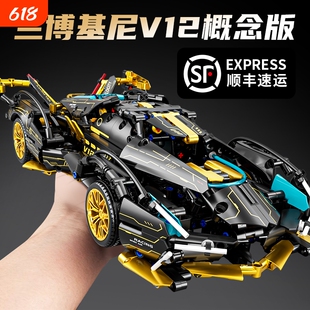 2026新款兰博积木基尼跑车模型赛车高难度儿童男孩拼装玩具布加迪