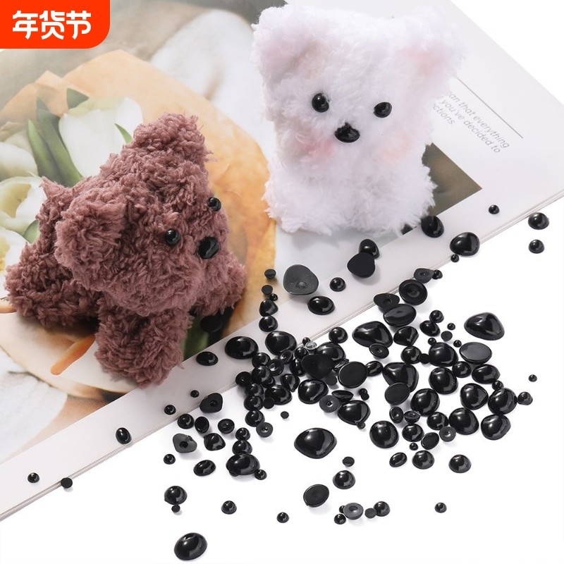 亚克力黑色半面小动物眼睛鼻子编织娃娃珠子diy手工玩偶饰品配件,饰品/流行首饰/时尚饰品新,其他DIY饰品配件,淘宝优惠券,粉丝福利购,淘宝优惠卷