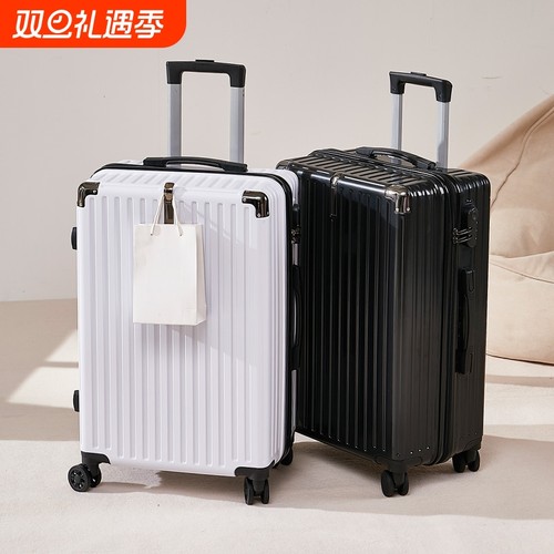 24寸密码轻便旅行箱|千人收藏