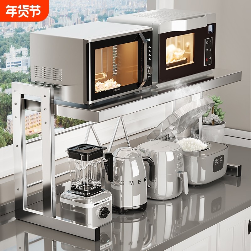 不锈钢厨房置物架台面分层多功能微波炉电饭煲一体电器烤箱收纳架
