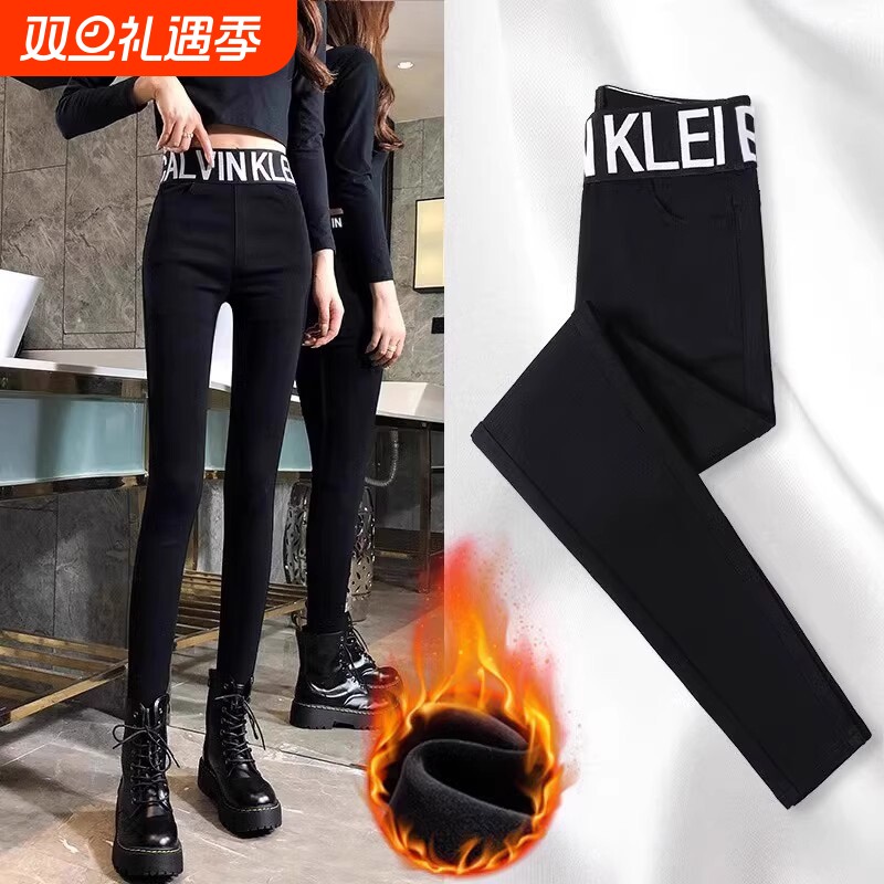 黑色魔术打底裤女外穿2025新款秋冬加绒小个子紧身高腰弹力小脚裤