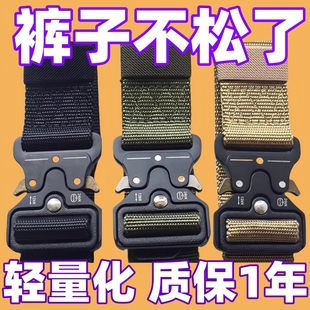 户外军迷特种兵自动扣休闲男作训战术内腰带帆布尼龙自动插扣皮带