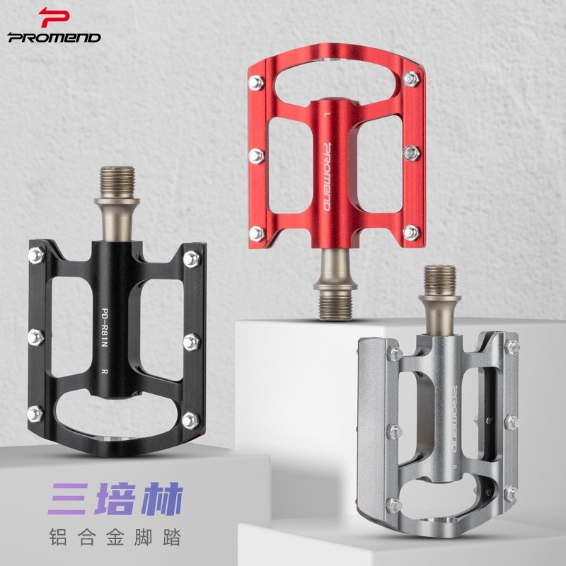 经济款PROMEND三培林铝合金公路车脚踏折叠车小轮车脚蹬单车踏