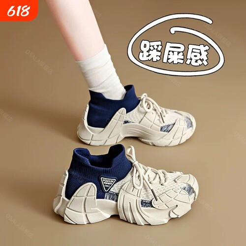 女鞋休闲运动鞋2026年新款春夏爆款飞织厚底老爹鞋椰子跑步袜子鞋