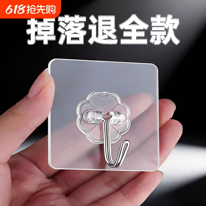 挂钩强力粘胶墙壁贴承重透明无痕挂勾贴钩免打孔钩子粘钩厨房粘贴