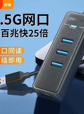 适用于联想笔记本usb插头多口一分二集线器延长台式转换器hub转接头电脑外接u盘一拖四分线器typec拓展坞扩展