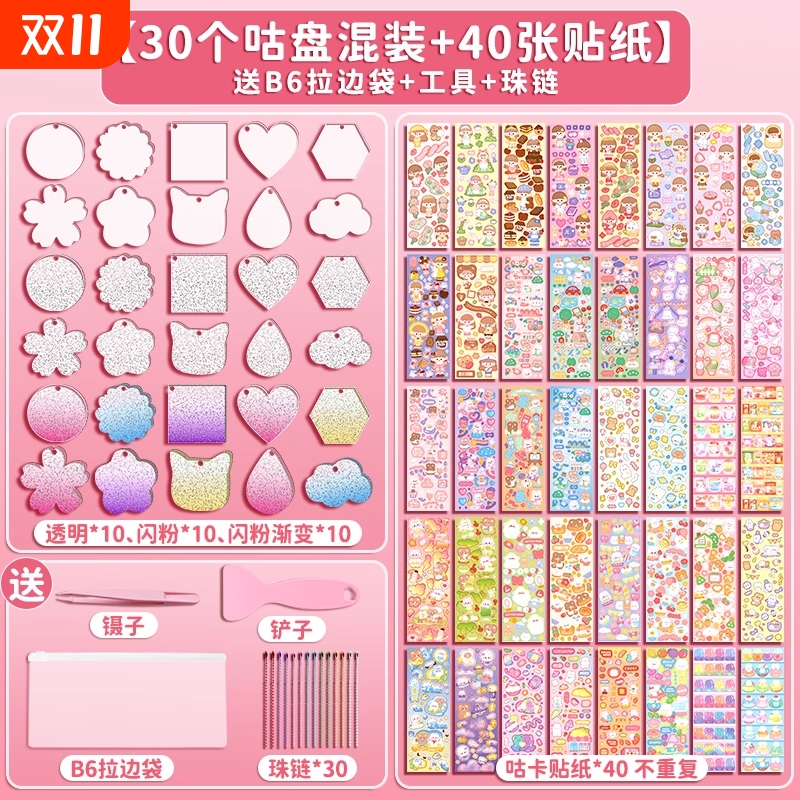 ▶奶油胶咕卡女孩套装全网热销！