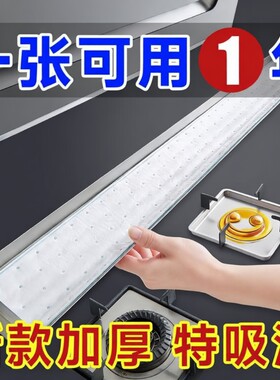 抽油烟机吸油棉条方太老板专用通用油槽加厚款灰膜厨房吸油垫纸厚