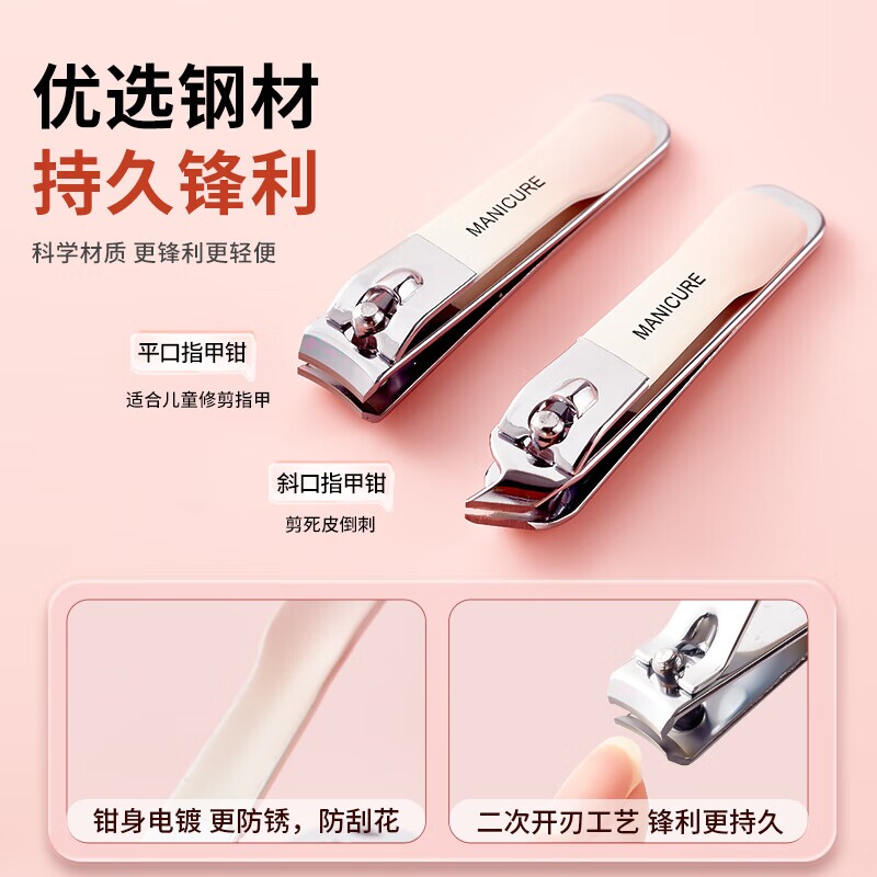 指甲刀套装家用防飞溅指甲剪女男士指甲钳修脚工具挖耳勺多规格