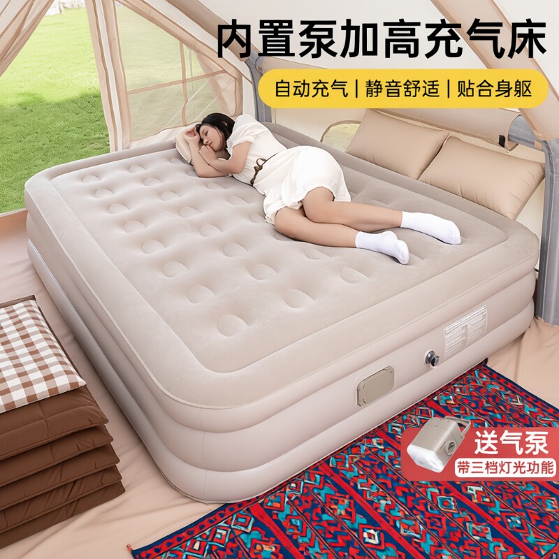 全自动充气床垫帐篷户外露营睡垫打地铺床垫便携家用防潮冲气垫床