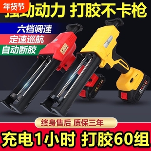 16.8V电动美缝胶枪电池专用21V美缝自动胶枪电池充电器配件通用款