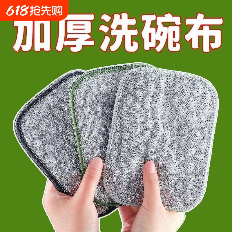 泡泡洗碗巾双面棉纱洗碗布加厚不沾油百洁布碗纱布钢丝双层吸水