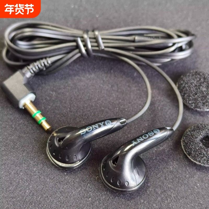 原装日本库存E808+重低音erji手机 电脑 MP3通用低音炮耳塞式耳机,影音电器,有线HIFI耳机,淘宝优惠券,粉丝福利购,淘宝优惠卷