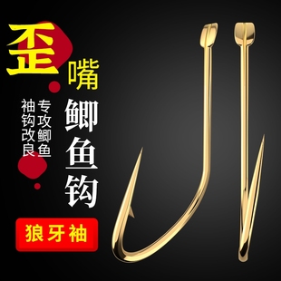 正品 专用袖 改良有倒刺野钓散装 鱼钩狼牙袖 渔具子线平打 钩歪嘴金袖