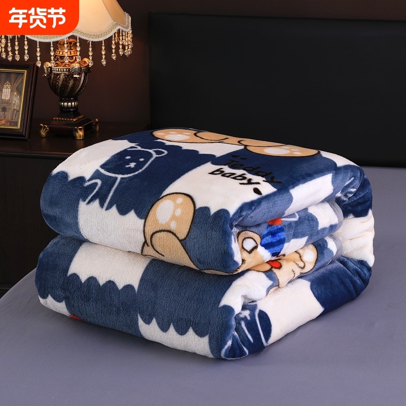 珊瑚绒毯子床上用加厚绒毯冬季学生宿舍牛奶绒床单人法兰绒小毛毯