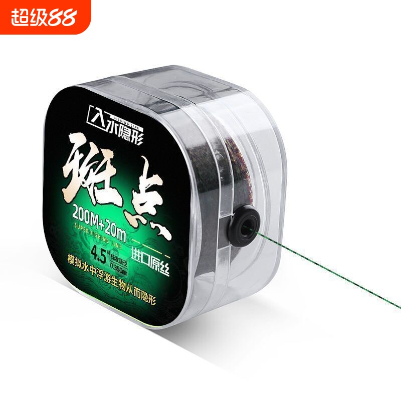 清仓进口鱼线斑点线正品超强拉力隐形台钓海钓路亚海竿钓鱼线子线
