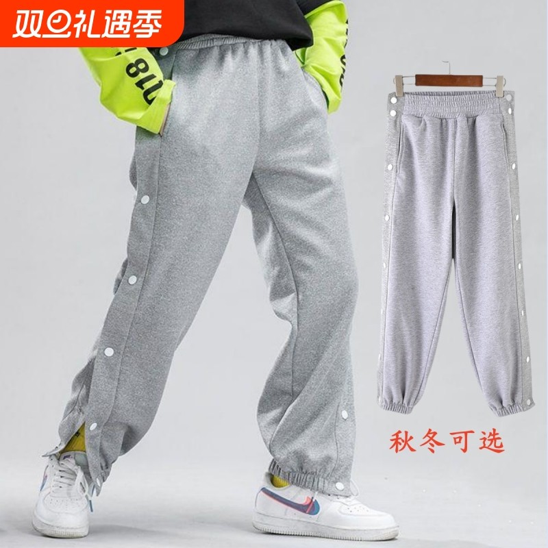 秋冬初中生中小学生排扣裤全开篮球训练裤加绒大童运动裤男童长裤