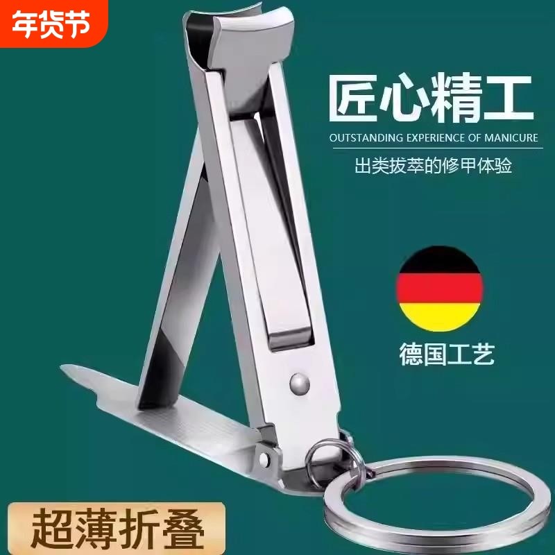 折迷你折叠指甲刀男士女士单个指甲钳剪原装2025新款指甲剪刀套装