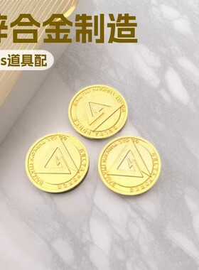 三角洲行动周边三角币纪念玩具复刻金属模型漫展cos道具套装合金