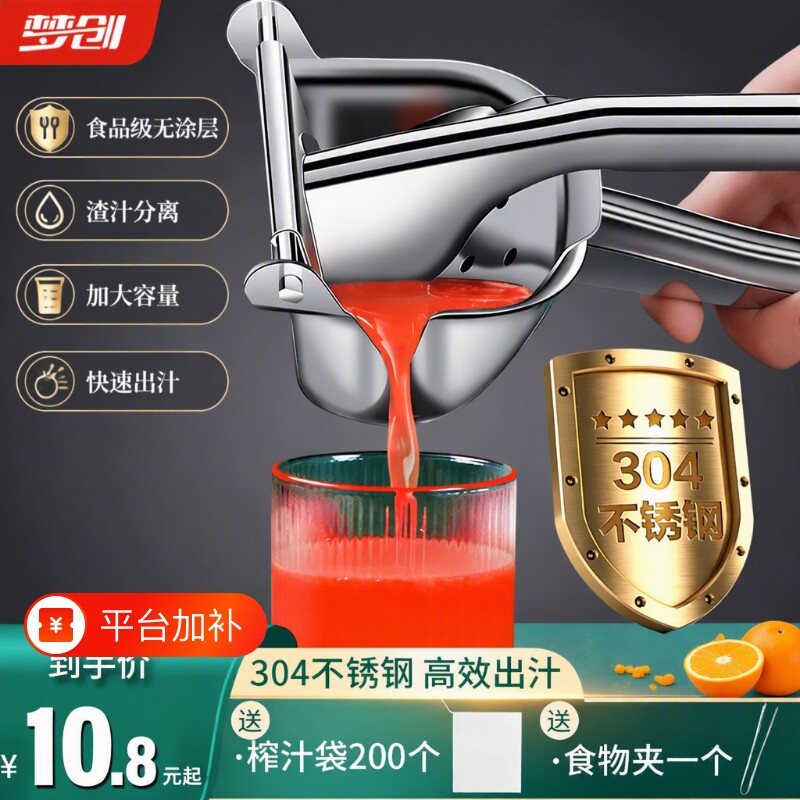 手动榨汁机摆摊商用橙汁压榨器压汁器柠檬西瓜鲜榨橙子机挤压神器