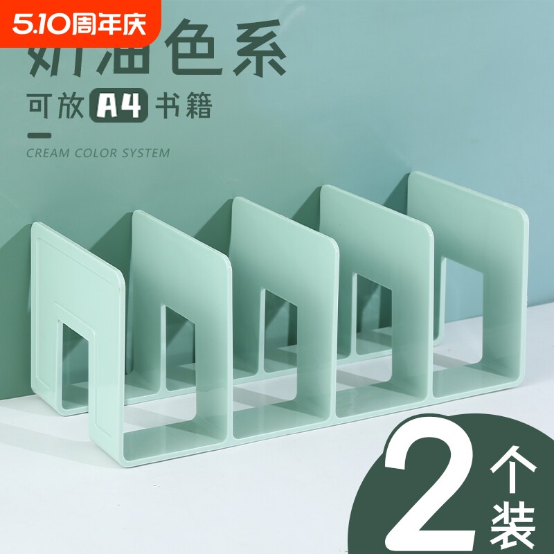 亚克力书立架桌面书架置物架分隔板阅读架书夹桌上书本收纳神器立架课桌收纳学生架放书夹分类整理课本透明