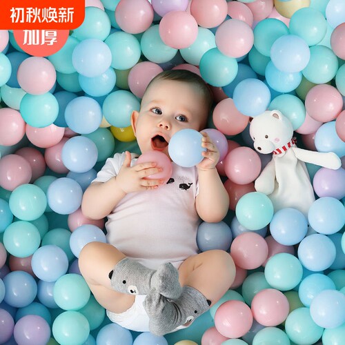 促销加厚海洋球儿童玩具厂家批发