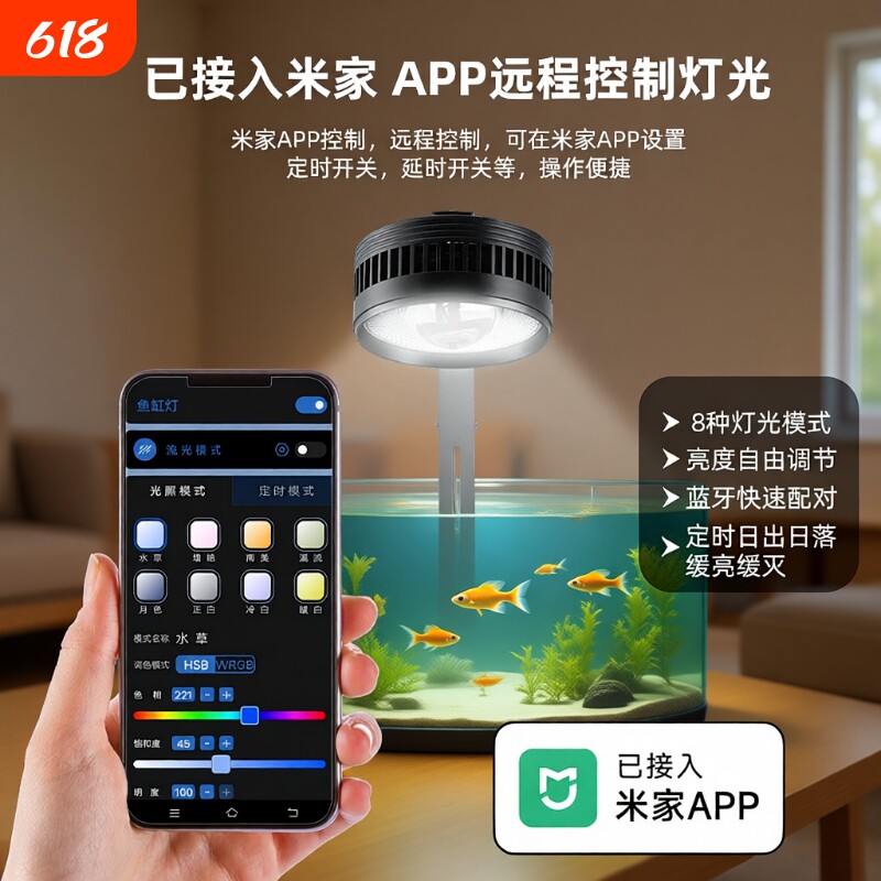 鱼缸溪流专用照明金鱼灯观赏灯爆藻水草LED筒灯缸灯全光谱定时