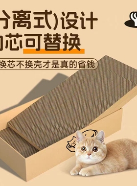 猫抓板猫窝一体耐磨不掉屑猫爪板猫抓盆猫咪磨爪宠物用品瓦楞纸