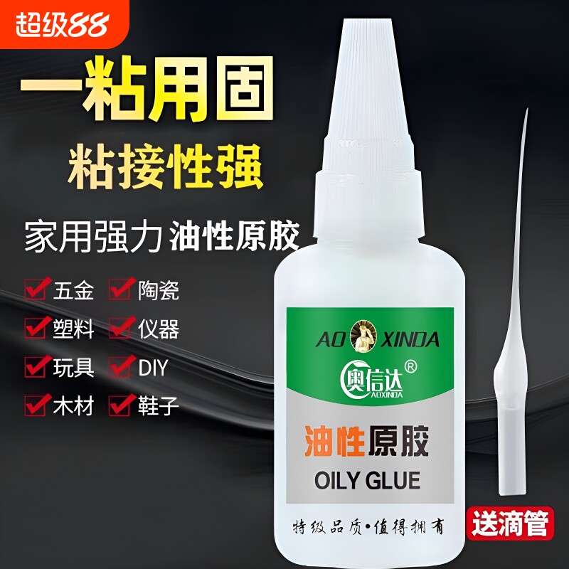 强力粘胶万能胶水|超1000次加购图片
