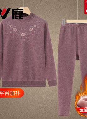 妈妈秋冬保暖内衣加绒加厚中老年