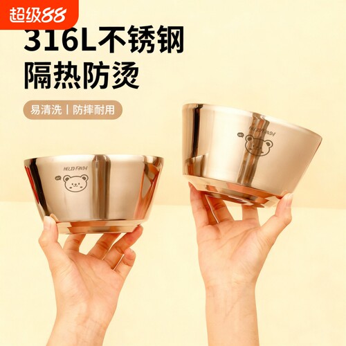 家用儿童专用吃饭碗卡通家用食品