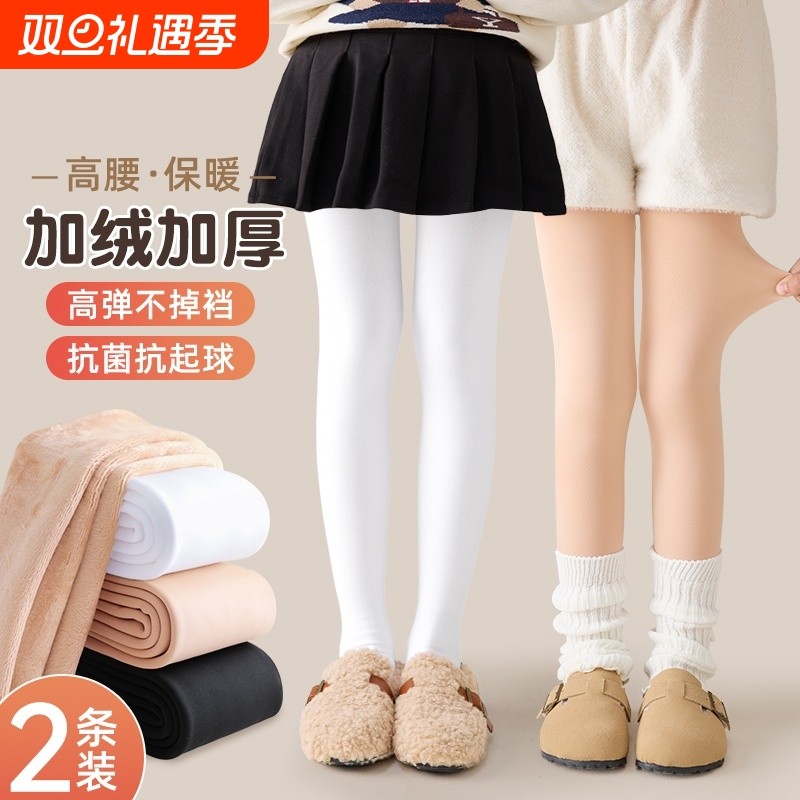 儿童连裤袜春秋薄款宝宝光腿神器秋冬加厚丝袜女童白色打底裤加绒