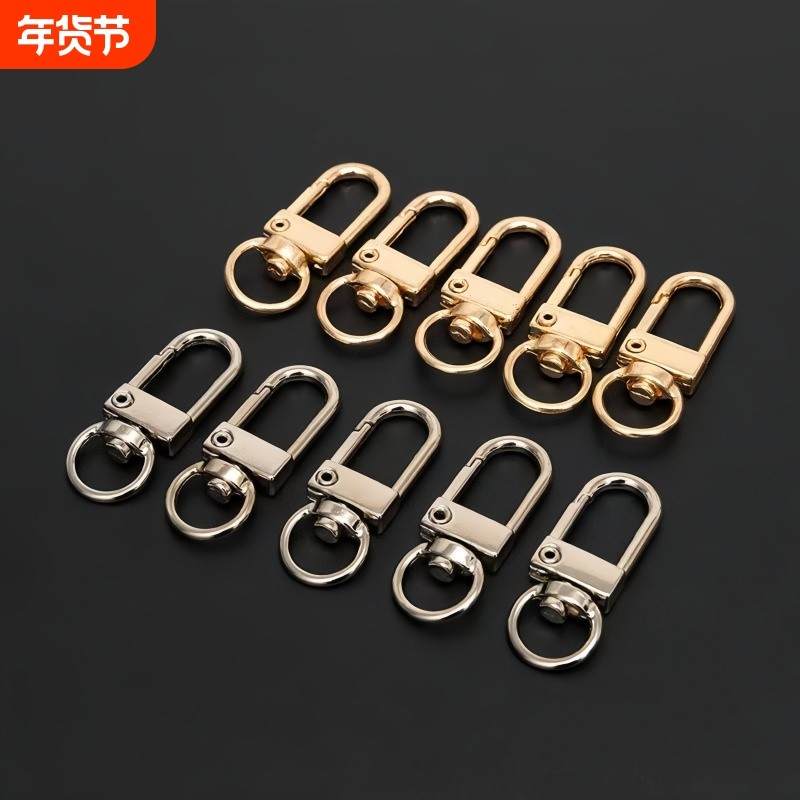 diy合金U型龙虾钥匙扣新款门扣饰品配件保色电镀狗扣箱包弹簧,节庆用品/礼品,钥匙扣,淘宝优惠券,粉丝福利购,淘宝优惠卷