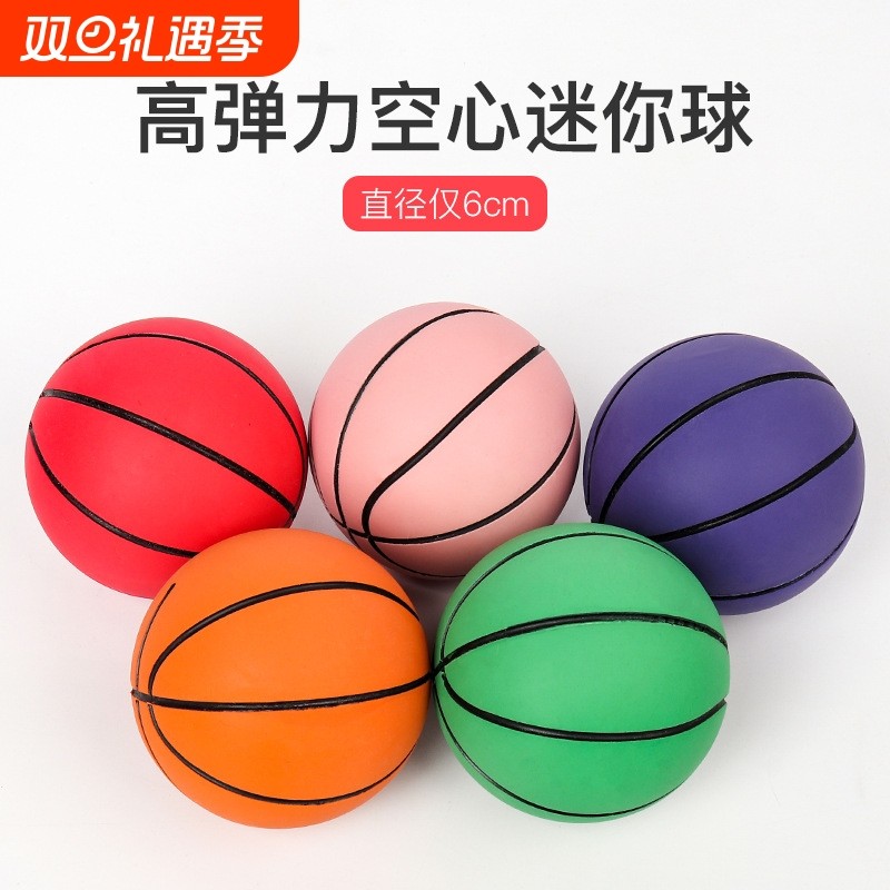儿童弹力球6cm橡胶小球幼儿园小篮球迷你小皮球球类玩具高弹力