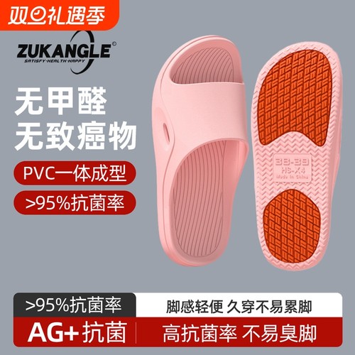 医用防滑静音拖鞋|超2000次加购