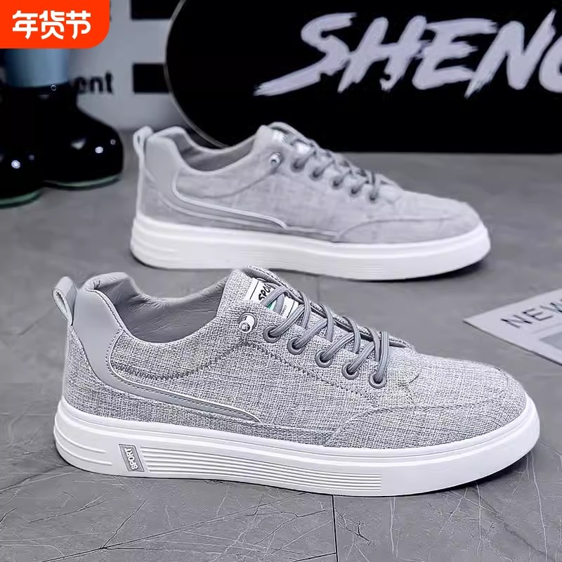 帆布男鞋秋季透气防滑软底上班工作平板鞋男士休闲运动老北京布鞋,流行男鞋,帆布鞋,淘宝优惠券,粉丝福利购,淘宝优惠卷