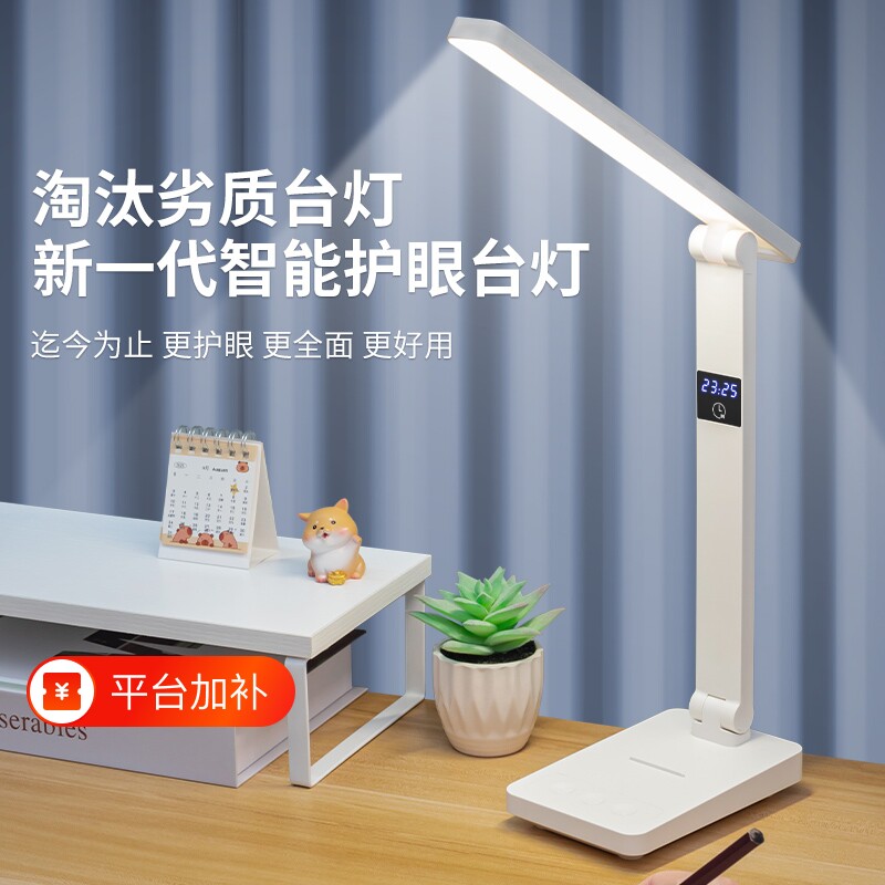 折叠护眼台灯usb宿舍学生学习灯插电儿童卧室床头触控阅读灯桌面