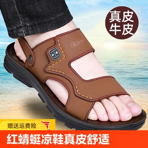 红蜻蜓凉鞋男真皮舒适透气休闲沙滩鞋耐磨防滑软底外穿两用厚底凉