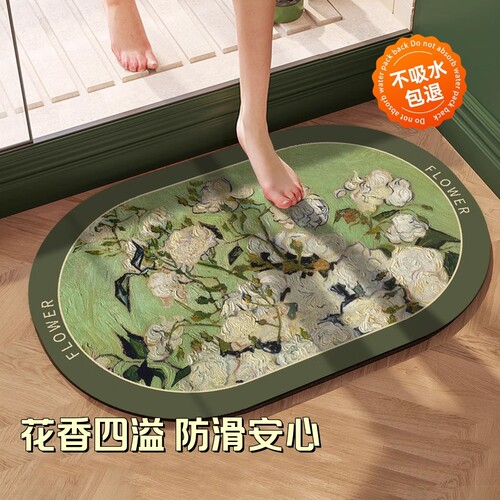 【限时折扣】秒吸进门入户地垫