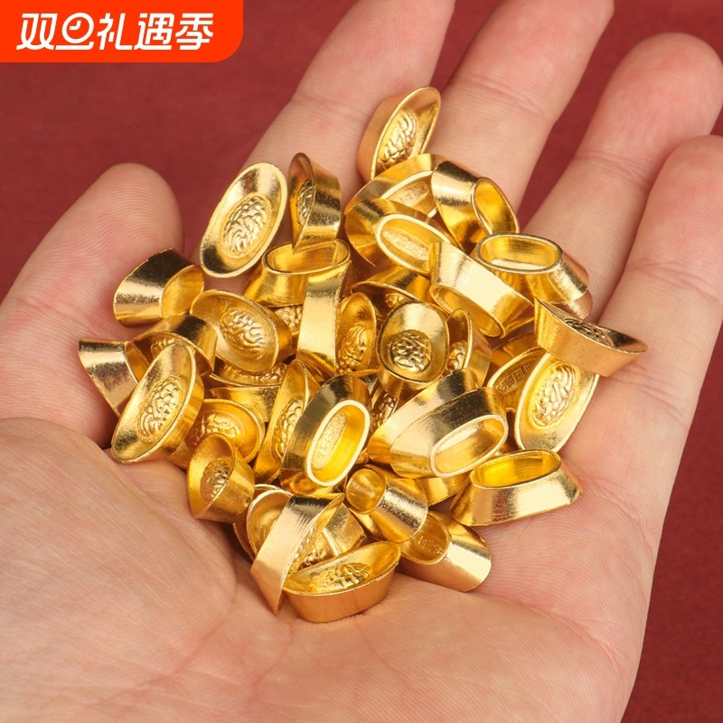 仿真金元宝摆件迷你小金元宝招财元宝开业乔迁新婚礼品家居装饰品